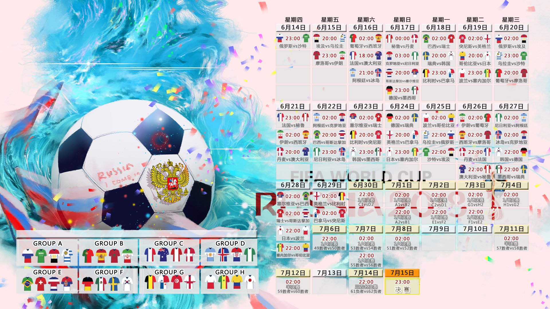 九游9游-_快船迎战强敌，不断提升战术水平_，快船战况