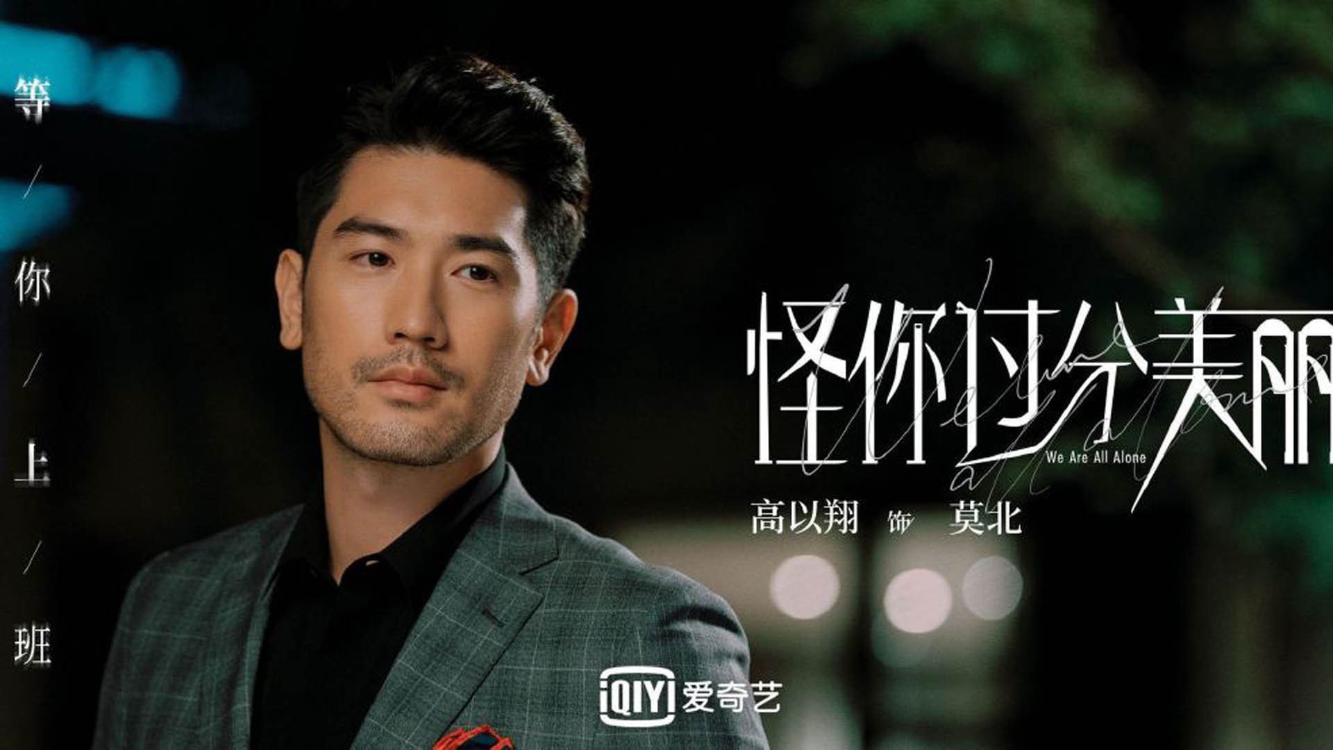 贝尔哈德·福特:全黑队进攻中不可或缺的战术支柱,贝尔福特vs霍利菲尔德